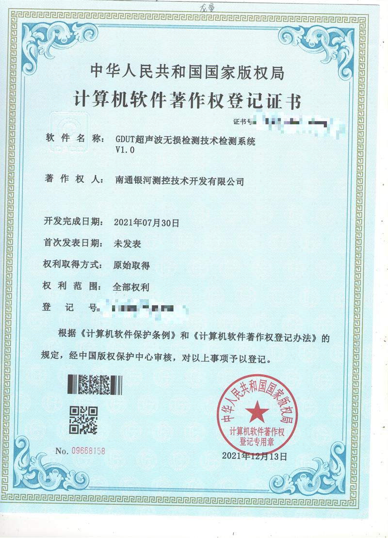 資質(zhì)榮譽(yù)