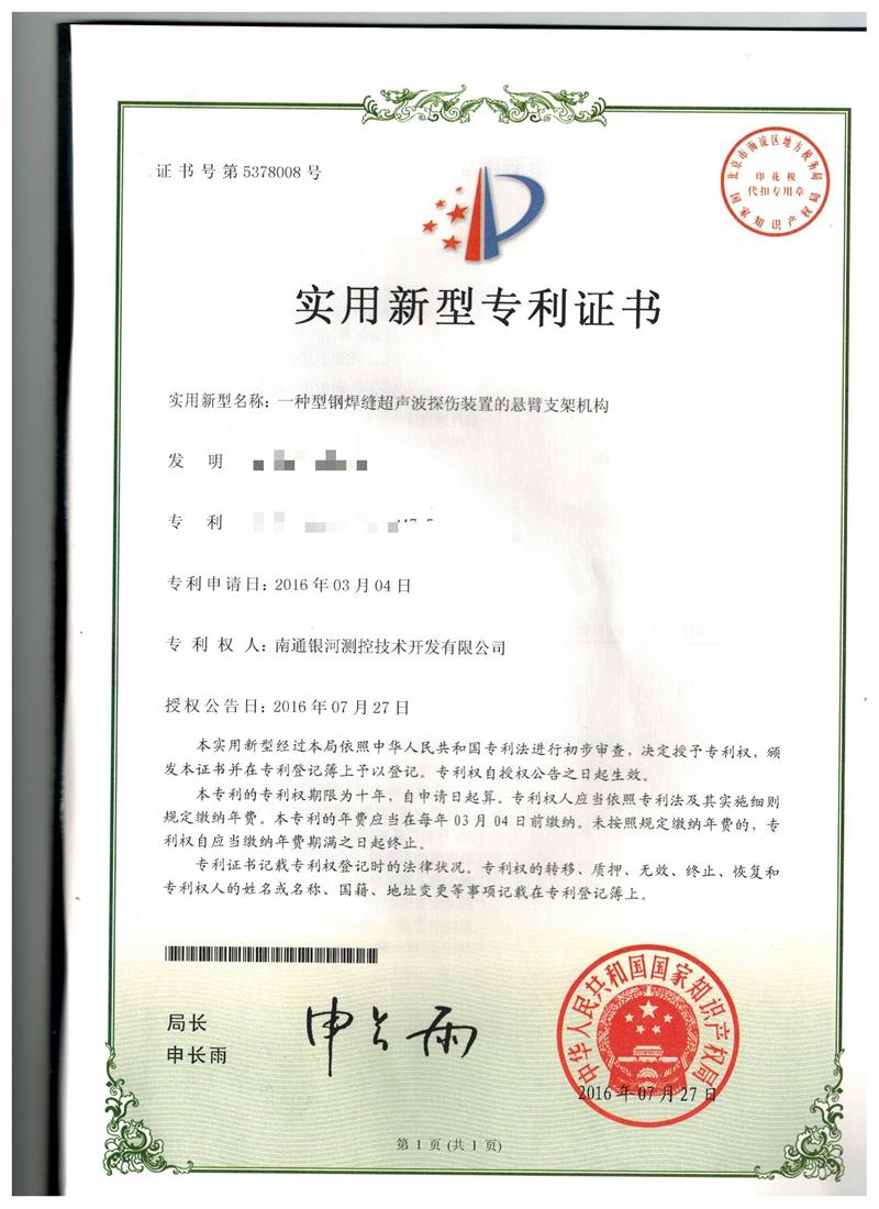 資質(zhì)榮譽(yù)