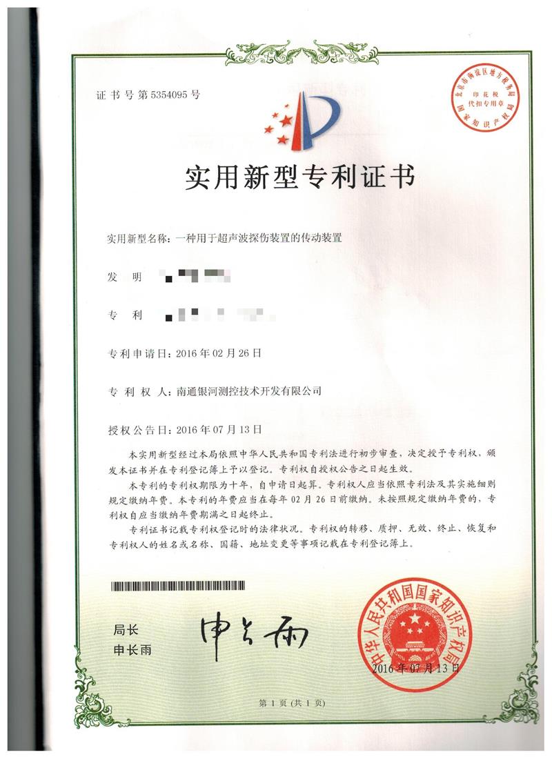資質(zhì)榮譽(yù)